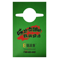 临夏AP04 无纺布围裙